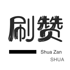 闪电ks业务商城